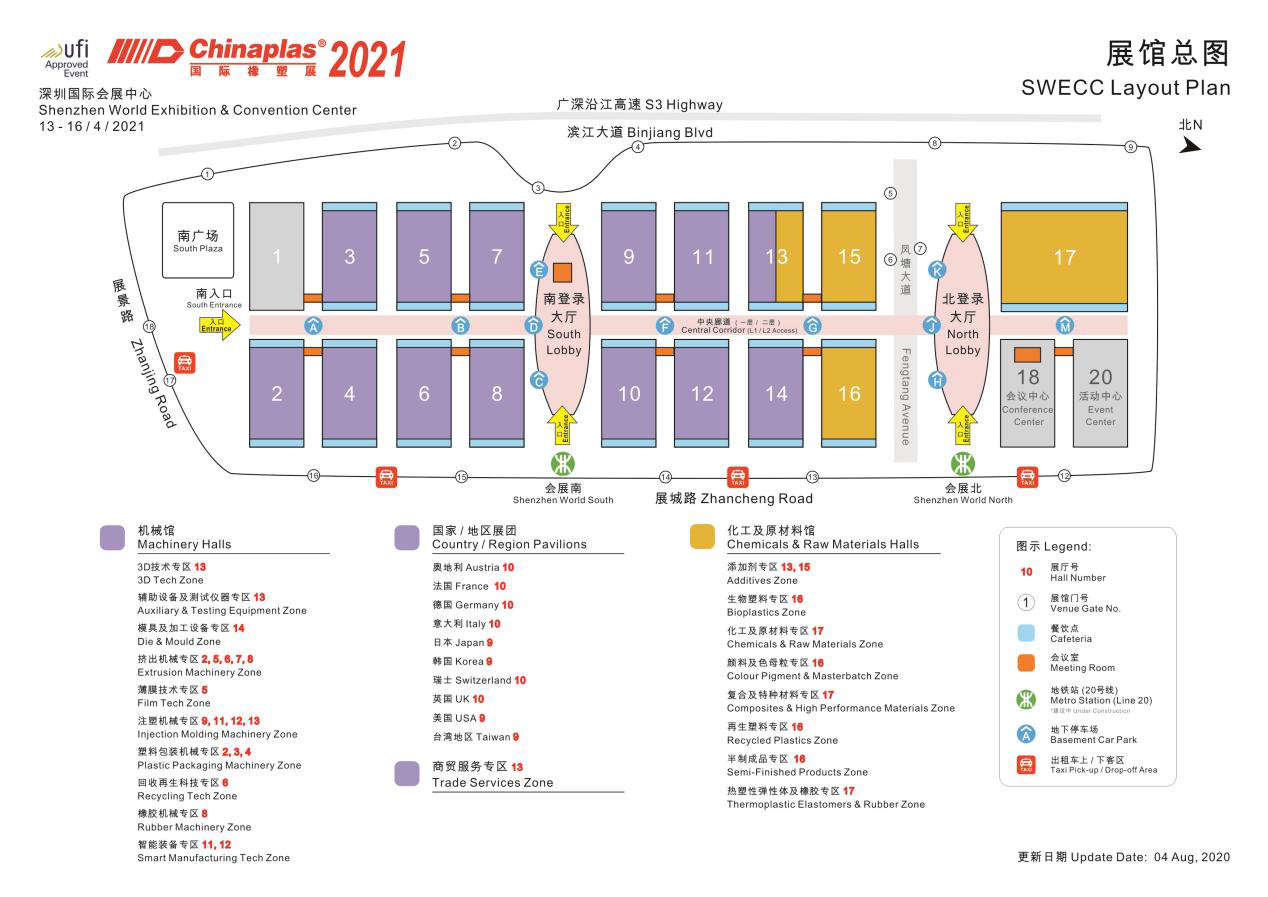 聯(lián)升精密邀您共鑒CHINAPLAS 2021國(guó)際橡塑展，相約人間最美四月天